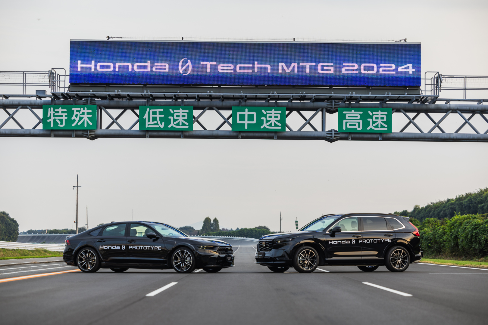 SMALL_Honda_introduces_next-generation_technologies_for_Honda_0_Series_models_at_Honda_0_Tech_Meeting_2024 (5)